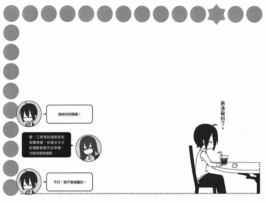 《GJ部》5 插图（27）