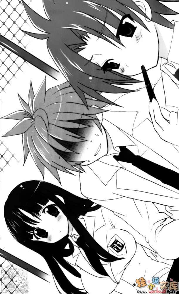 赤裸裸之战小说插图（22）