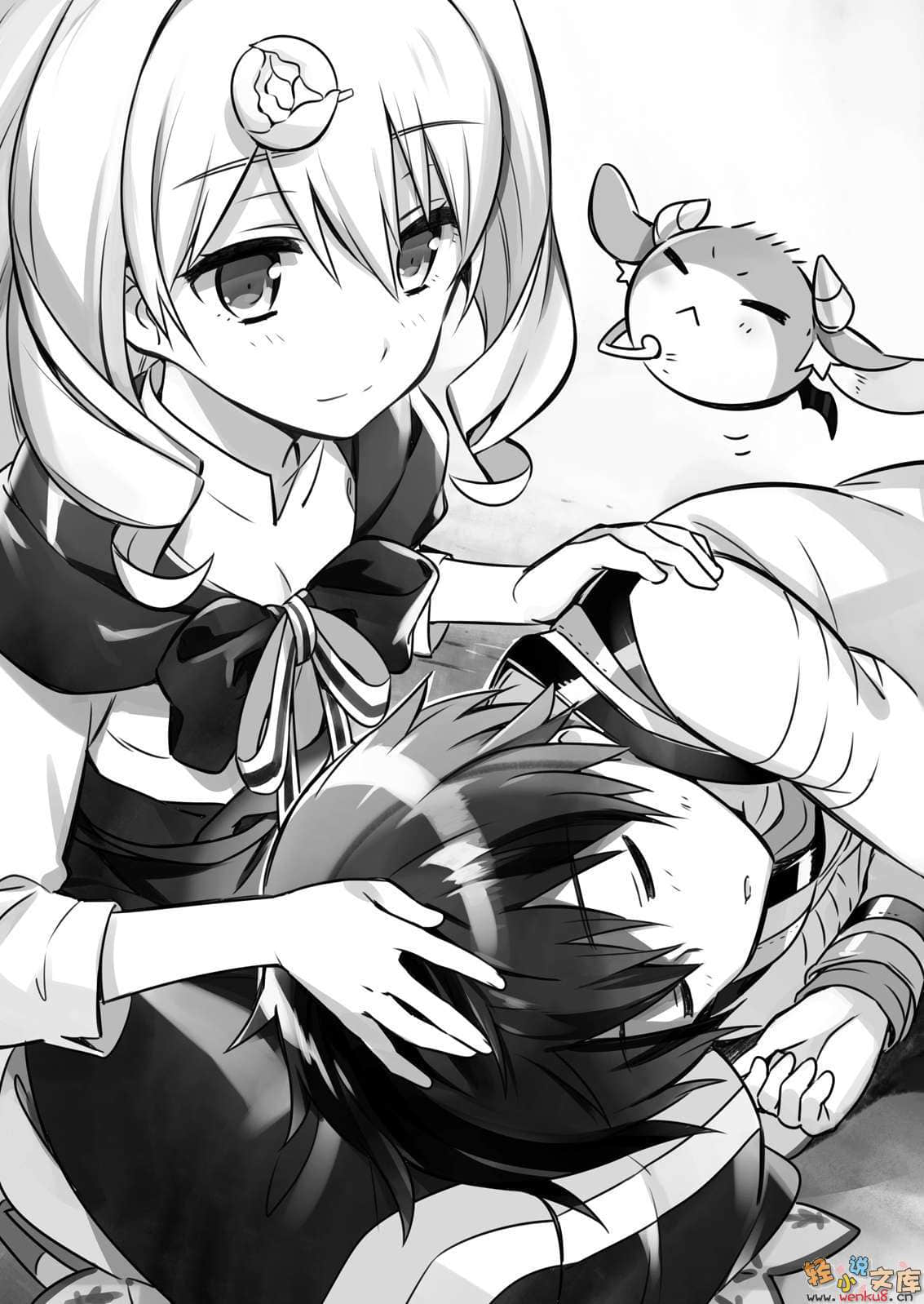 《我的勇者》3 插圖（16）