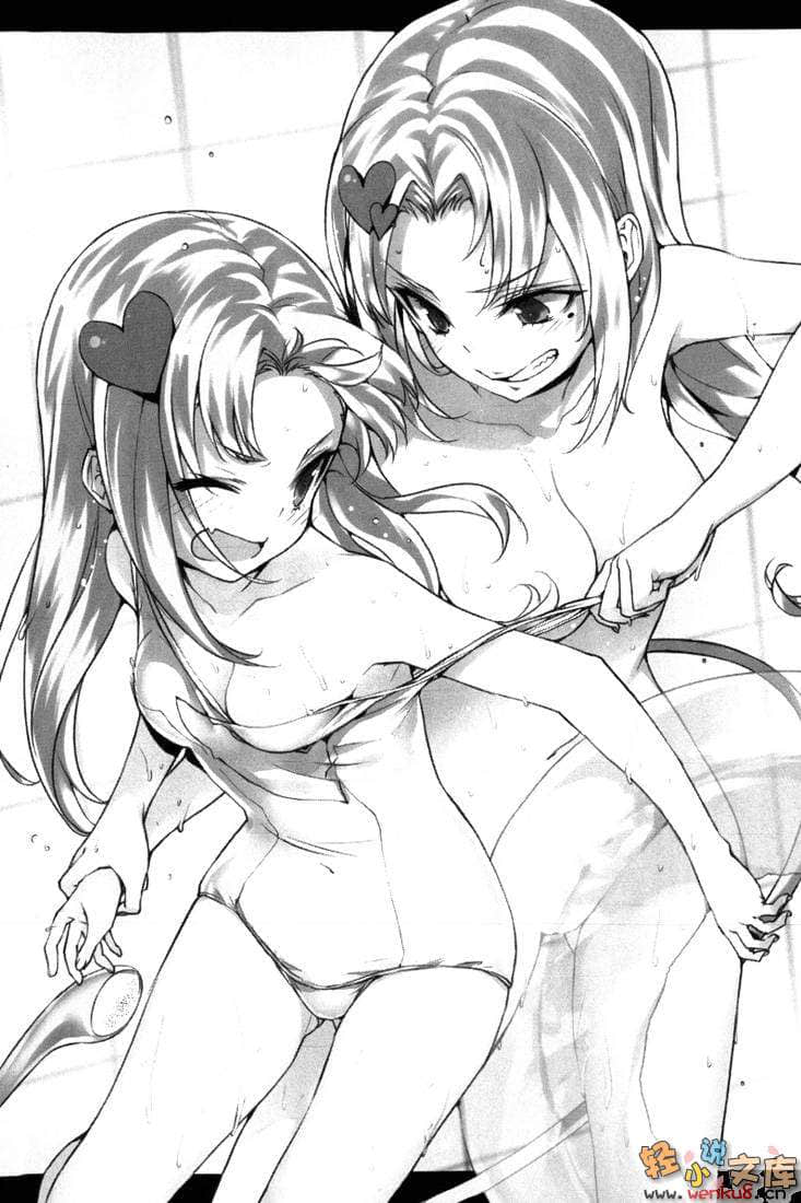 我的朋友很少小说插图（157）