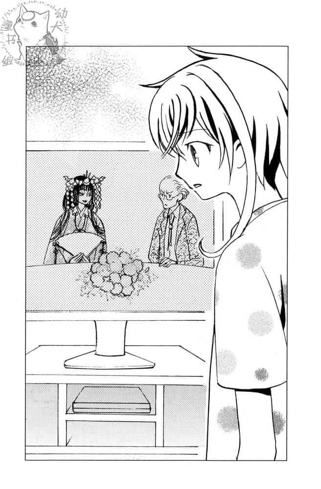 歡迎光臨魔女館小說插圖（29）