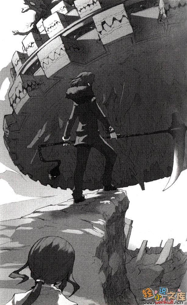 《虚界怪造学》4 吹笛子男人梦想的世界 插图（13）