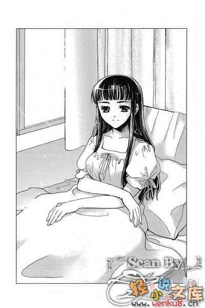 静流姐系列小说插图（25）