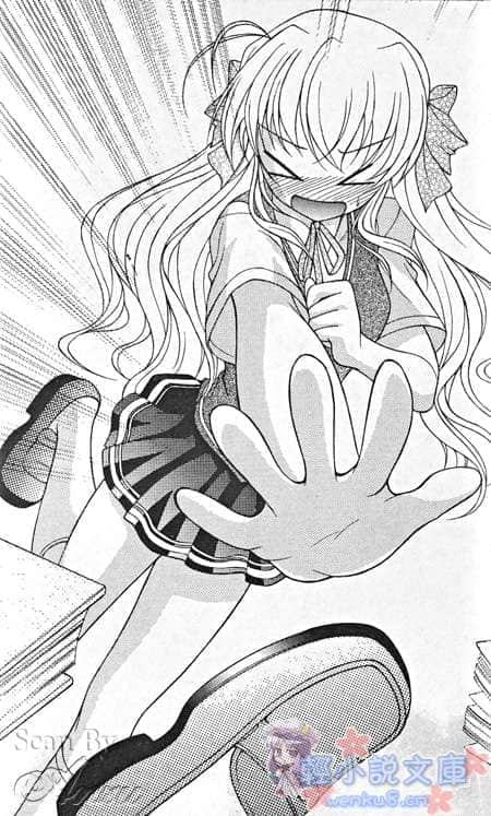 《Fortune Arterial 命运脉动》瑛里华篇 插图（13）