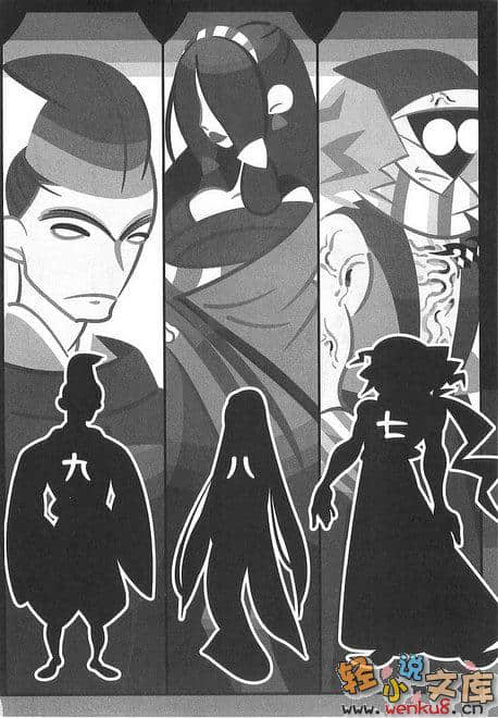 《刀語》第十二刀 炎刀·銃 插圖（10）