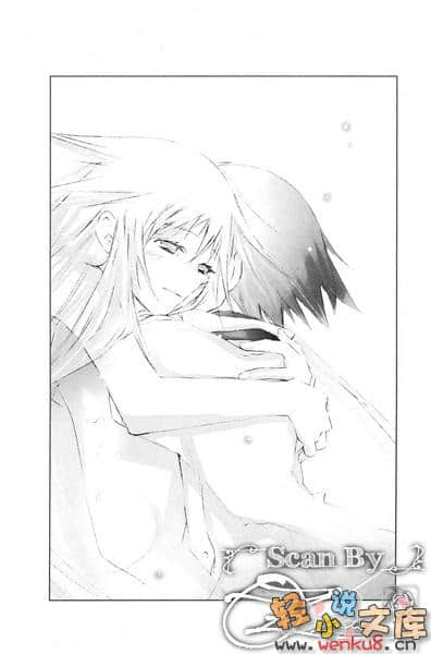 《黃昏色的詠使》10 黎明色的詠使 插圖（7）