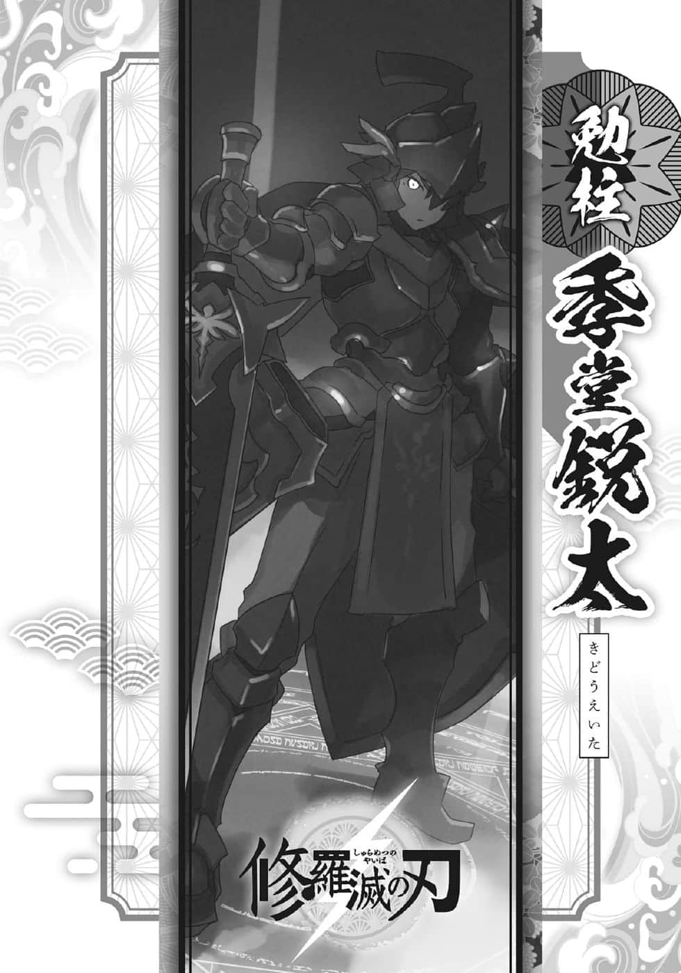 《我女友与青梅竹马的惨烈修罗场》15 插图（28）