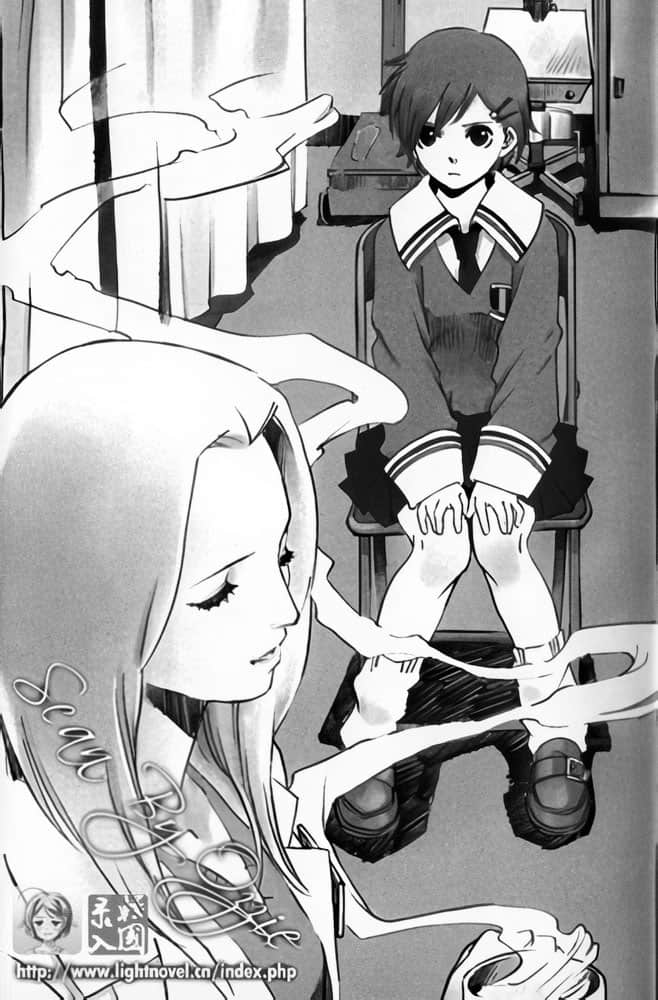 《恶魔同盟》5 至尊猎户 插图（10）