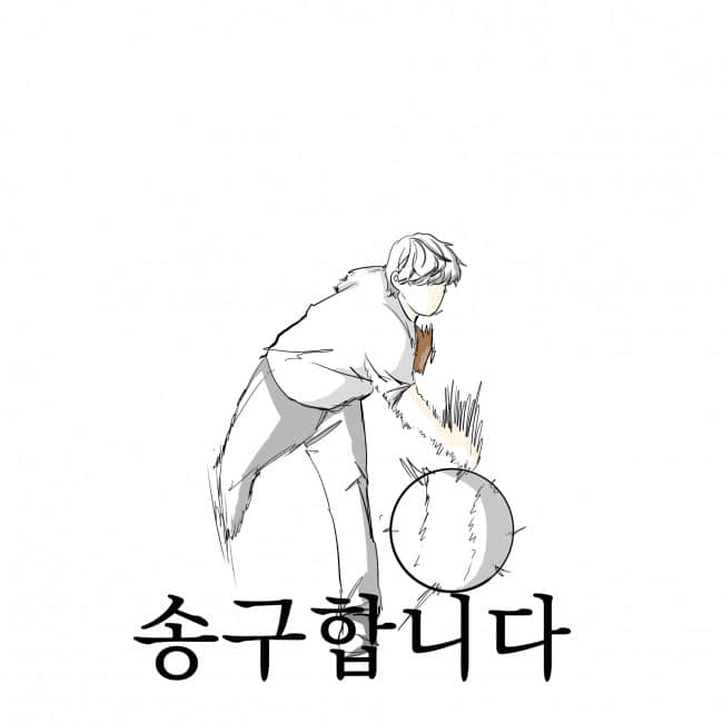 《回归者与盲眼圣女》1~50 作品相关插图(5)