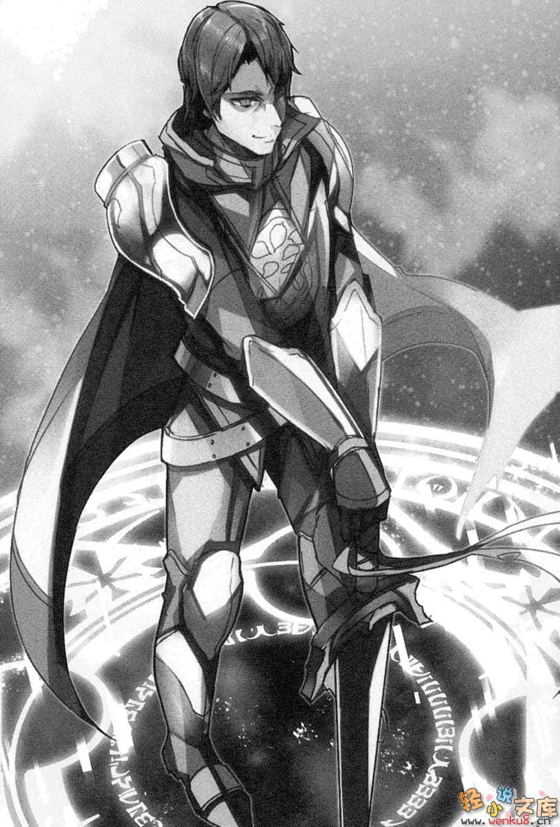 《无名反叛者》2 冰结魔典永不破灭 插图（14）