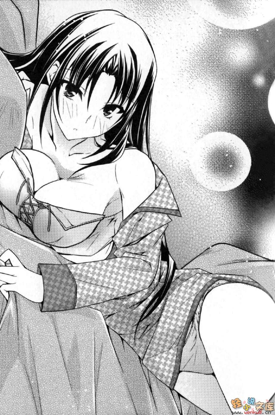 千之魔劍與盾之少女小說插圖（163）