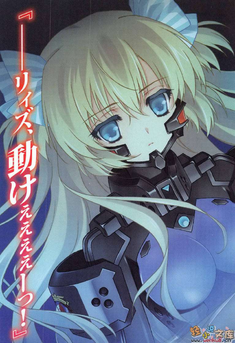 《MUV-LUV Schwarzes marken》3 插图（6）