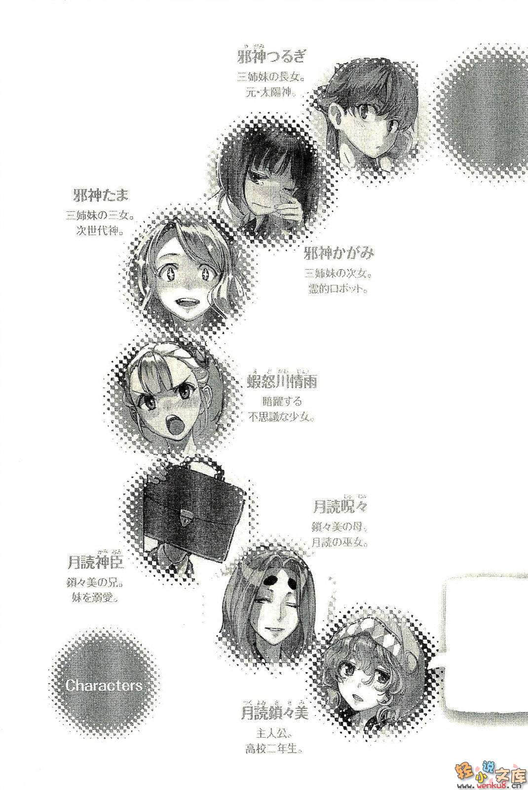 《锁锁美小姐@不好好努力》4 插图（10）