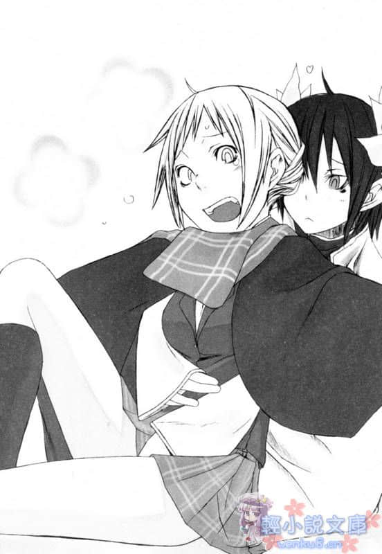 《越佐大桥》4 Girl＆Ghoul!~下 插图（19）