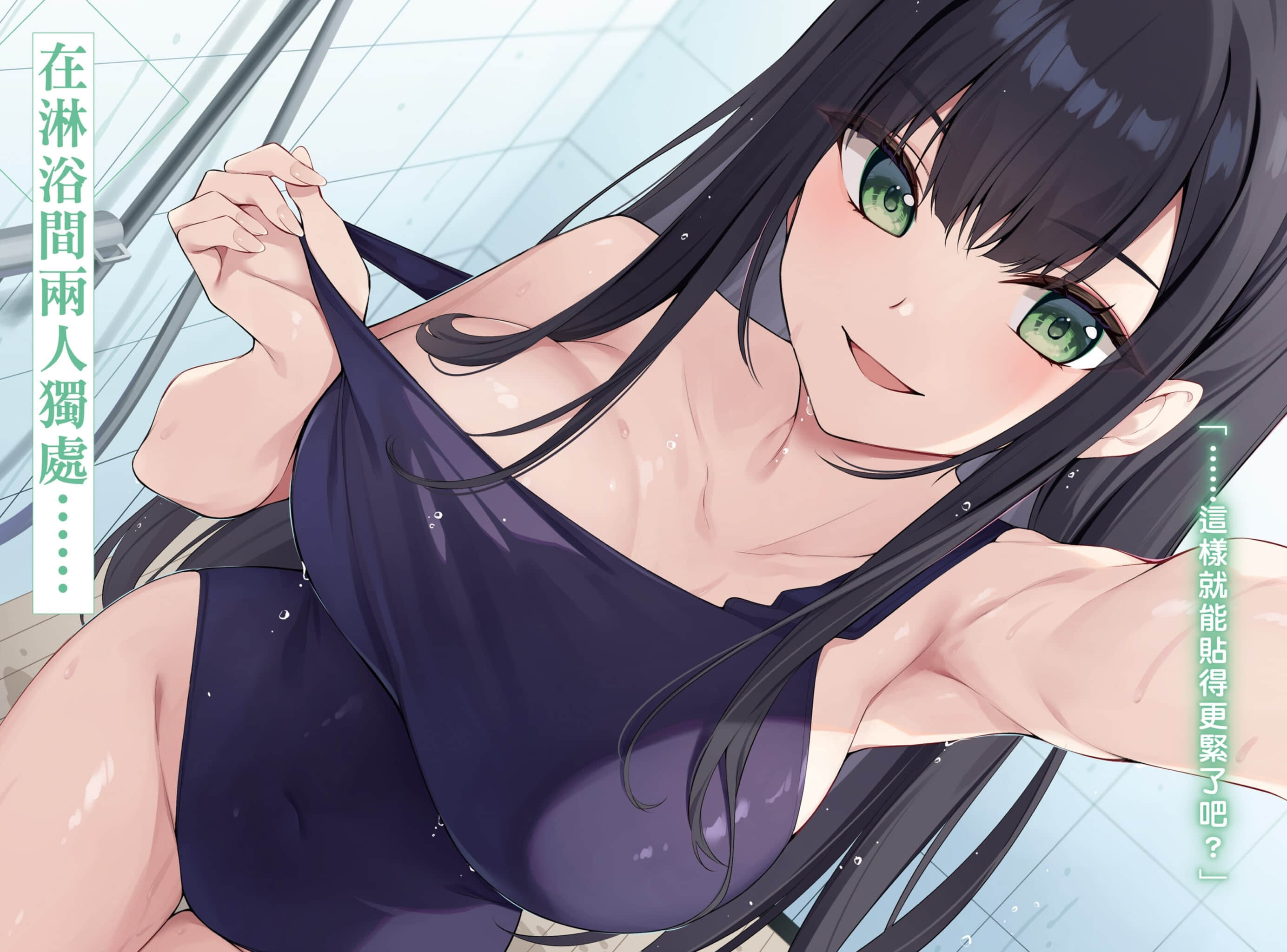 成为校园三大美女的小白脸小说插图（38）