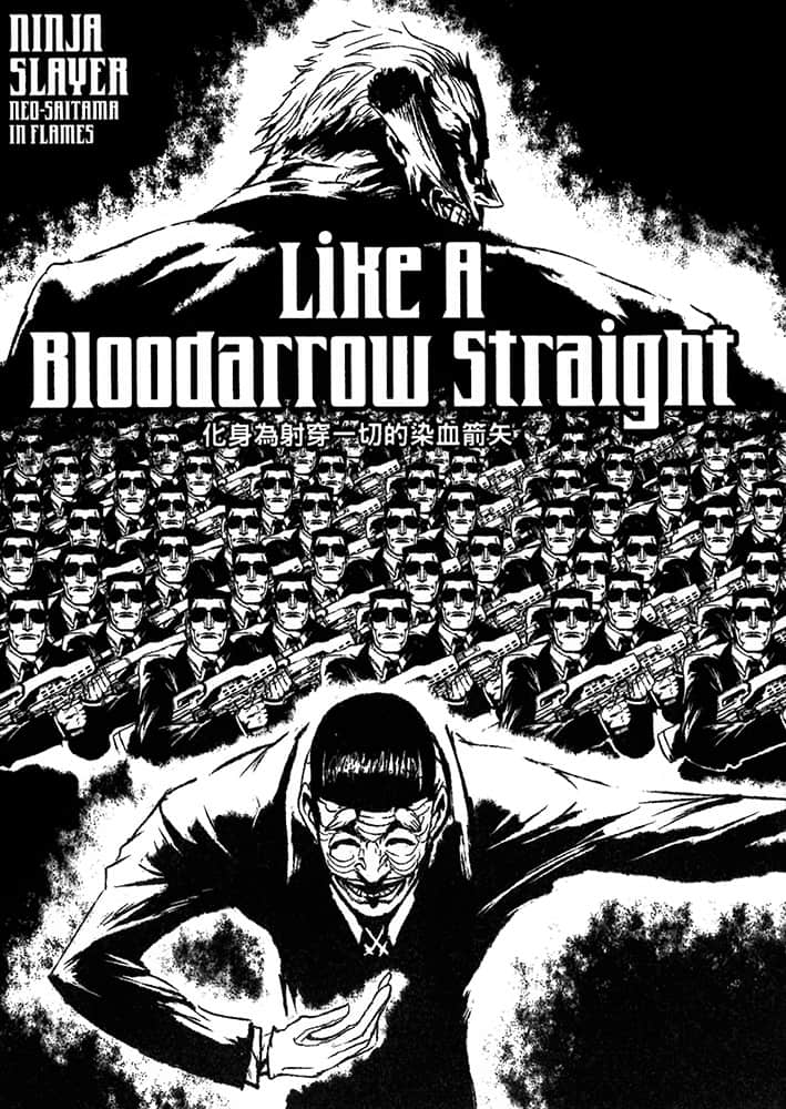 《忍者杀手》1 火烧新埼玉 ❹ 化身为射穿一切的染血箭矢插图（1）