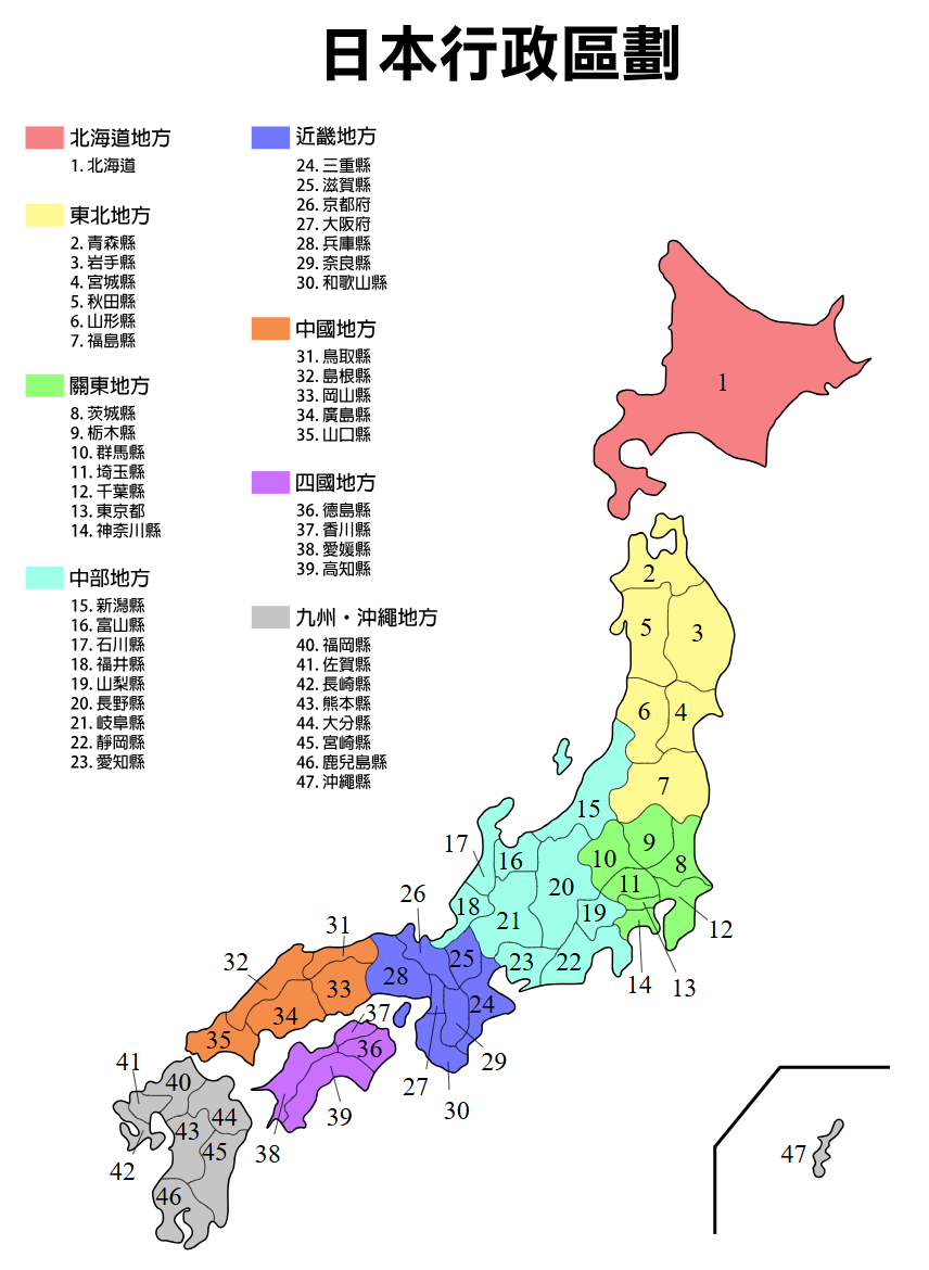 《与来自男女比例完全崩坏世界的居民交换了人生》2 令人難忘的黃金週 第77話 與紅家的交涉（※佐佐木裕子）插图（1）