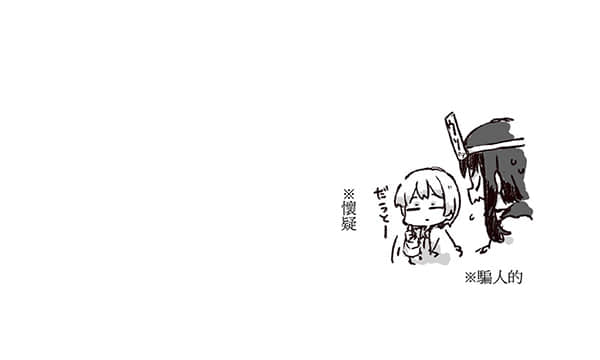 《靠着魔法药水在异世界活下去!》6 第四十三章 开战插图(1)