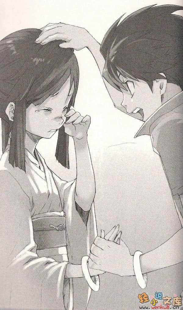 虛界怪造學小說插圖（37）