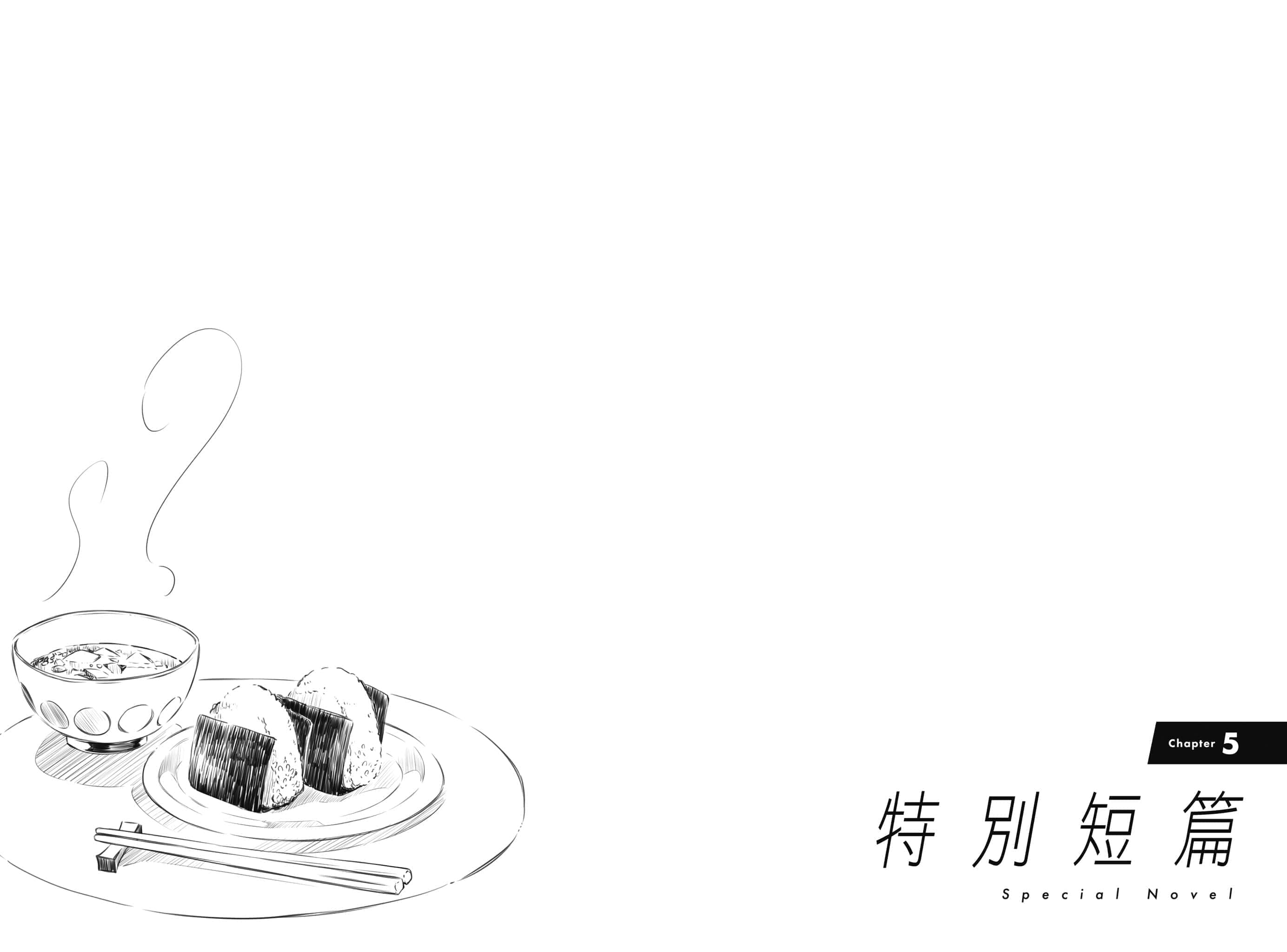 《不起眼女主角培育法 Memorial》2 插圖（5）