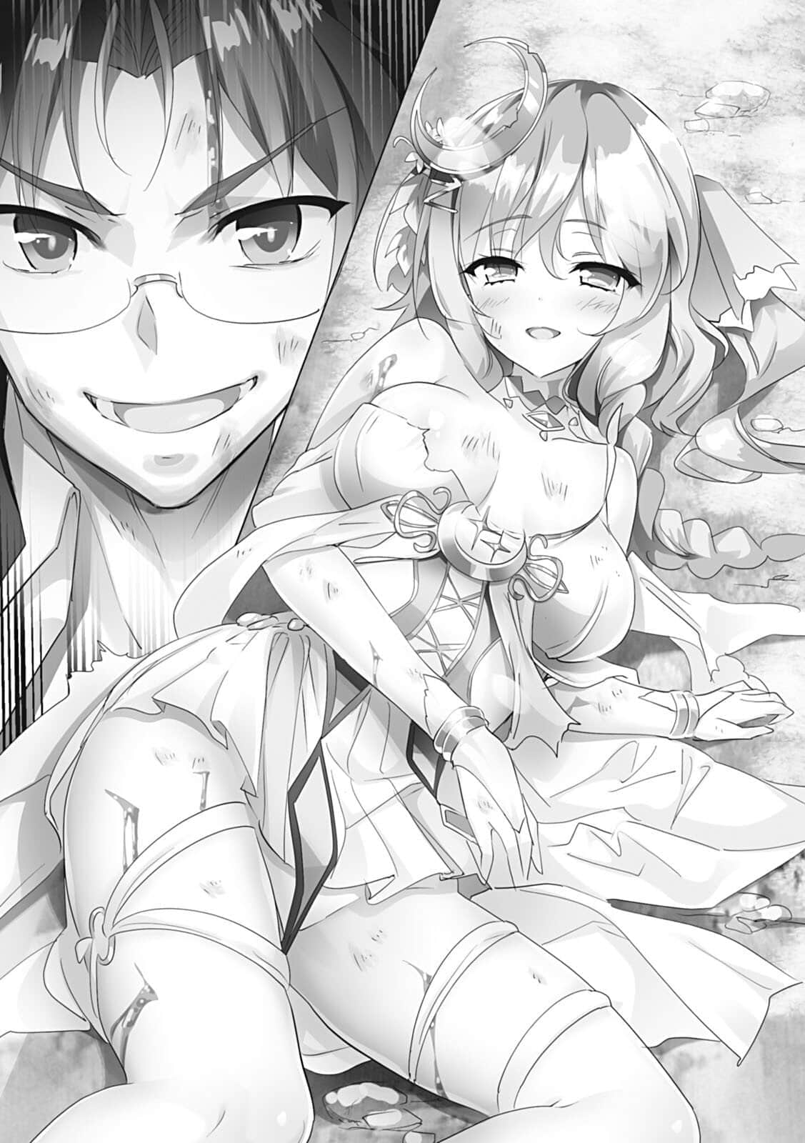 《終將成爲神話的放學後戰爭》9 魔眼之王與至高天階 插圖（9）