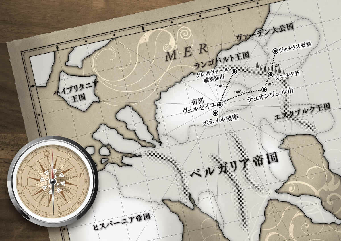 霸剑皇姬阿尔缇娜小说插图（188）