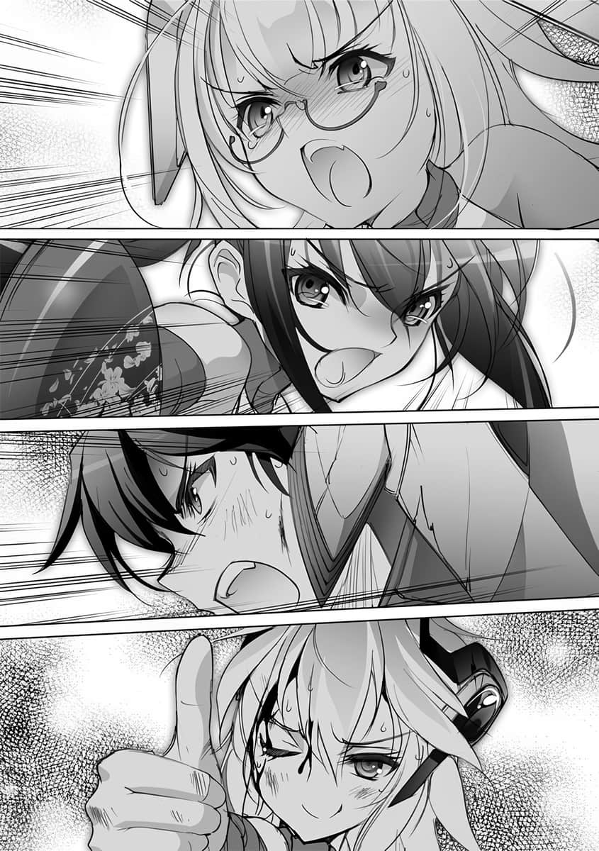 《IS》7 插图（17）