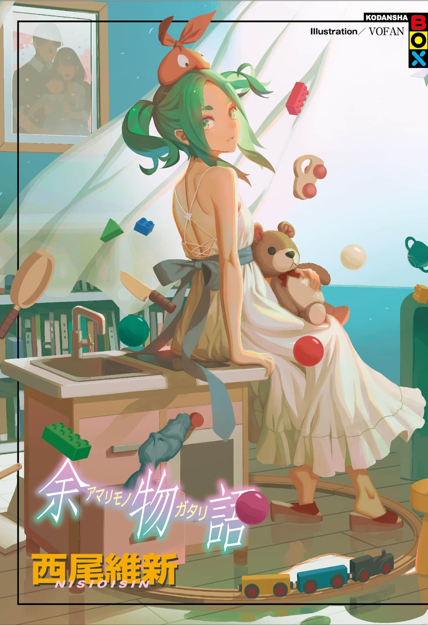 物语系列⑤ Monster Season小说插图（12）