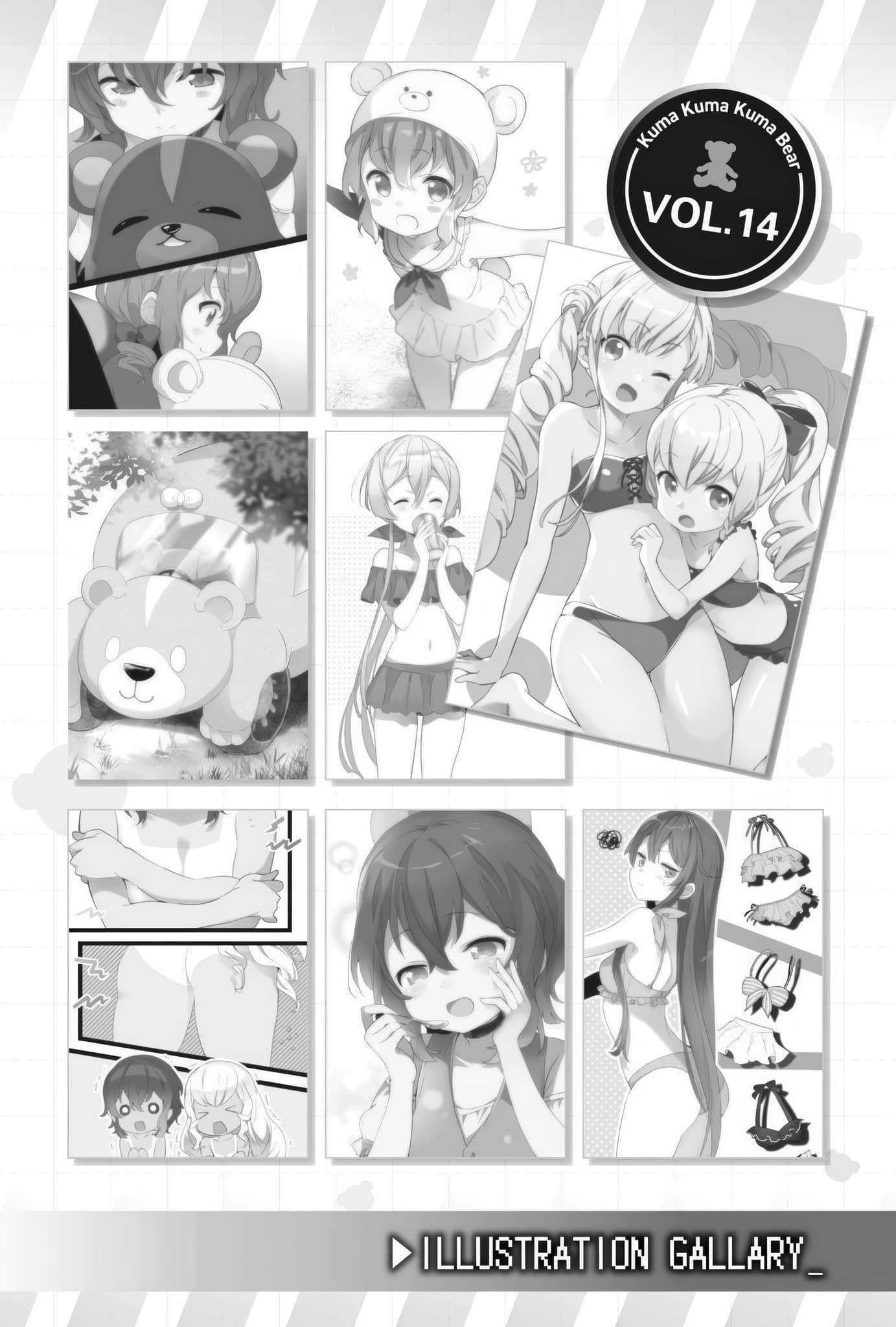 《熊熊勇闯异世界》20.5 32 忙碌的公会会长 杰雷莫篇(电子书购入特典)插图(1)
