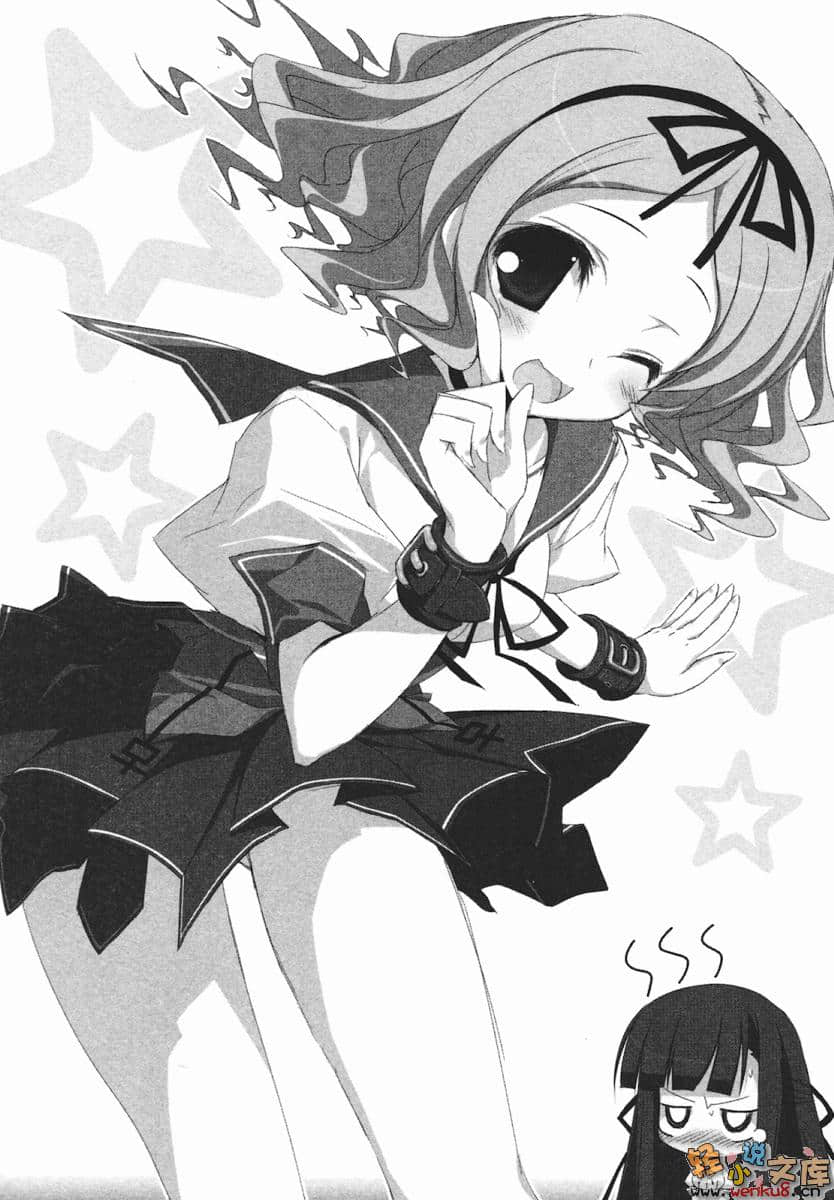 《黑之夜魔》1 插图（8）