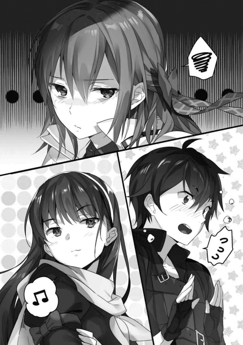 迷幻魔域Ecstas Online小说插图（118）