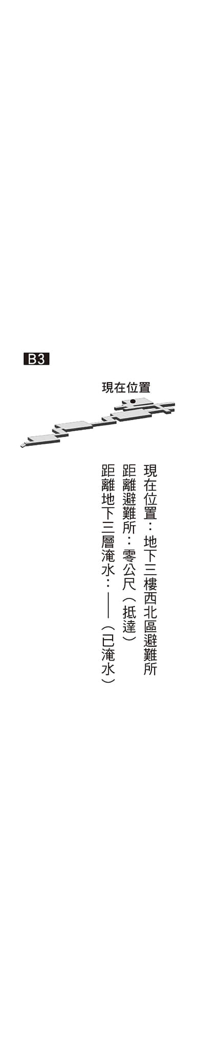 阿里阿德涅之声小说插图（3）