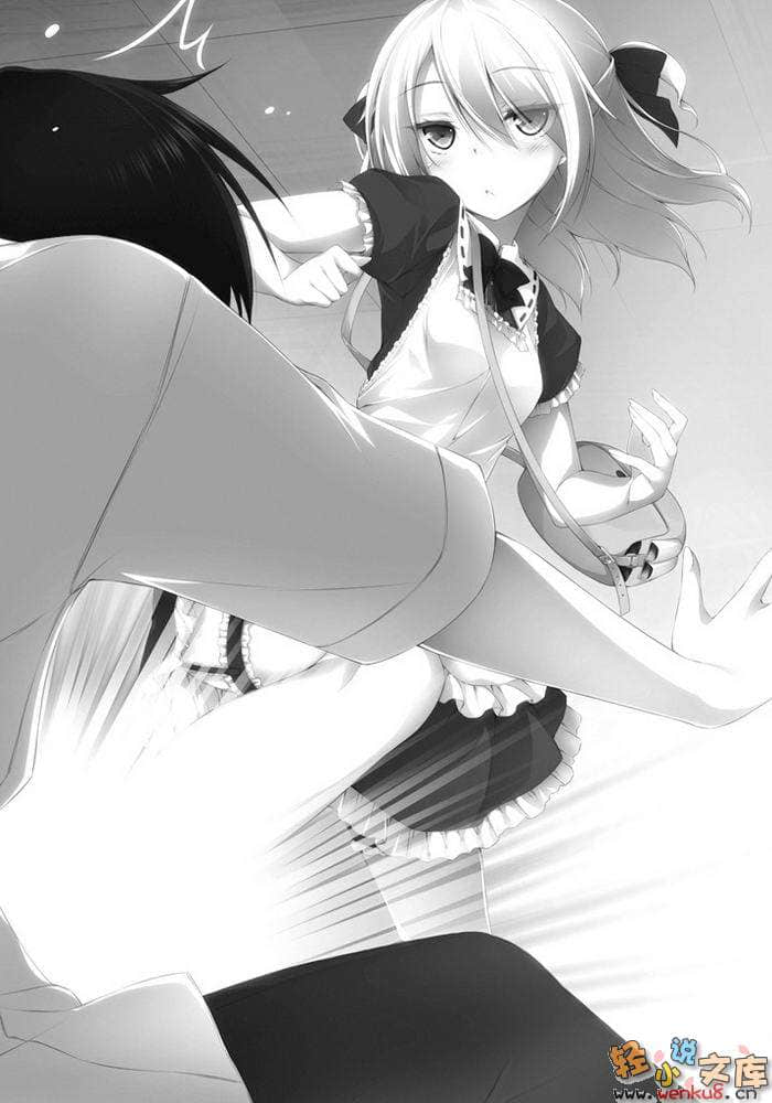 寄生彼女砂奈小说插图（17）