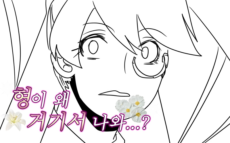 《【完結】登塔的狐神VTuber》EP.251~EP.300 EP.285 真相永遠只有一個！！插圖（14）