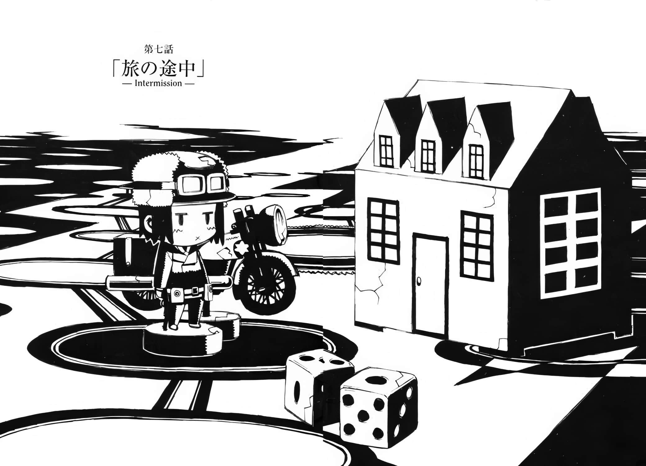 《奇诺之旅》6 第七话「旅行途中」—Intermission—插图(1)