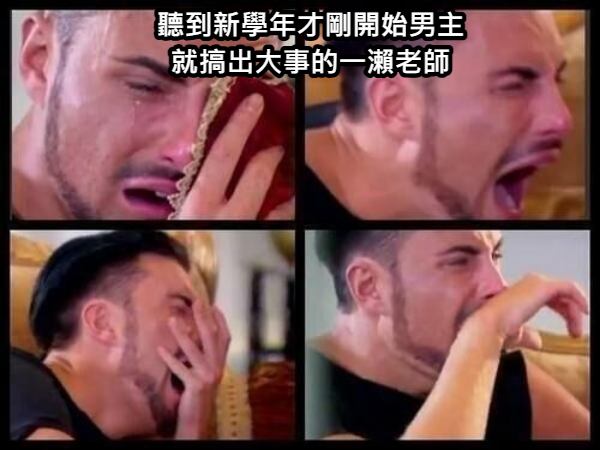 与来自男女比例完全崩坏世界的居民交换了人生小说插图（30）