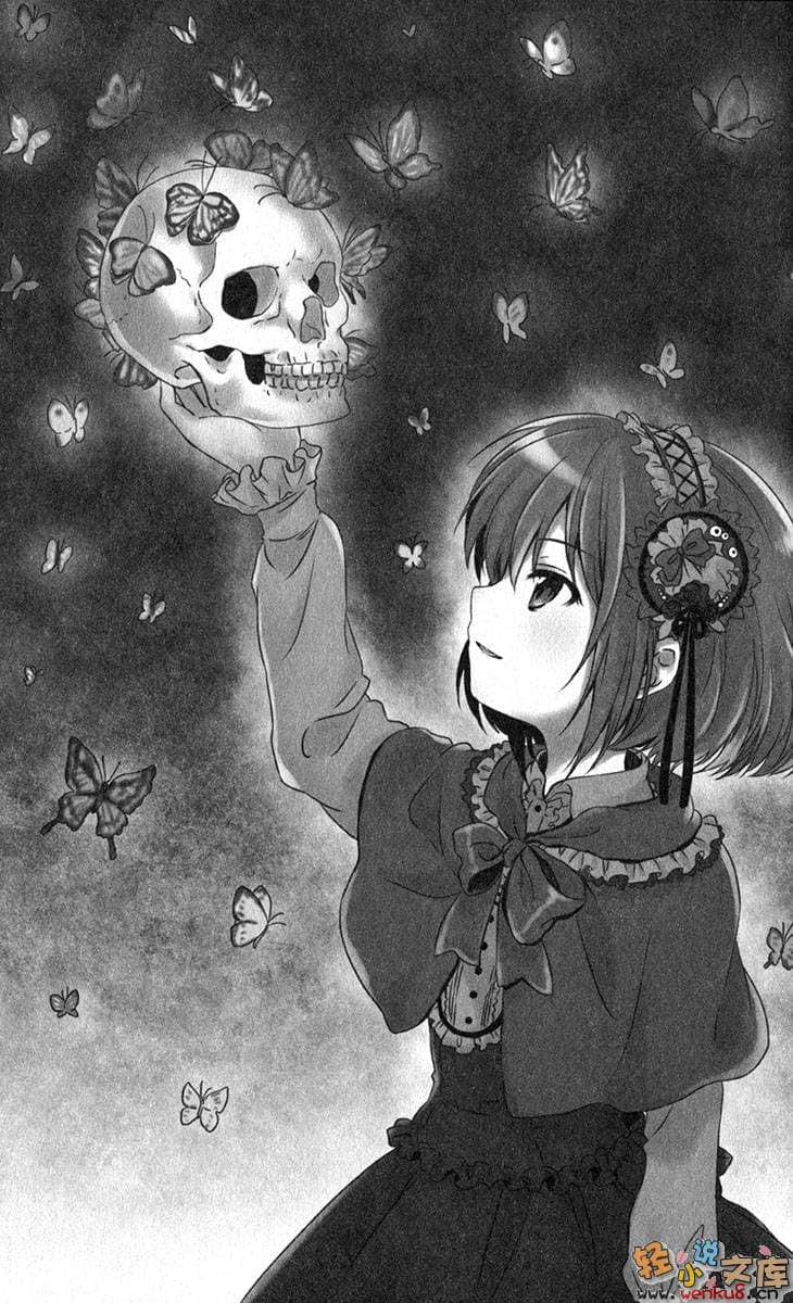 《B.A.D事件簿》1 茧墨今天也要吃巧克力 插图（12）