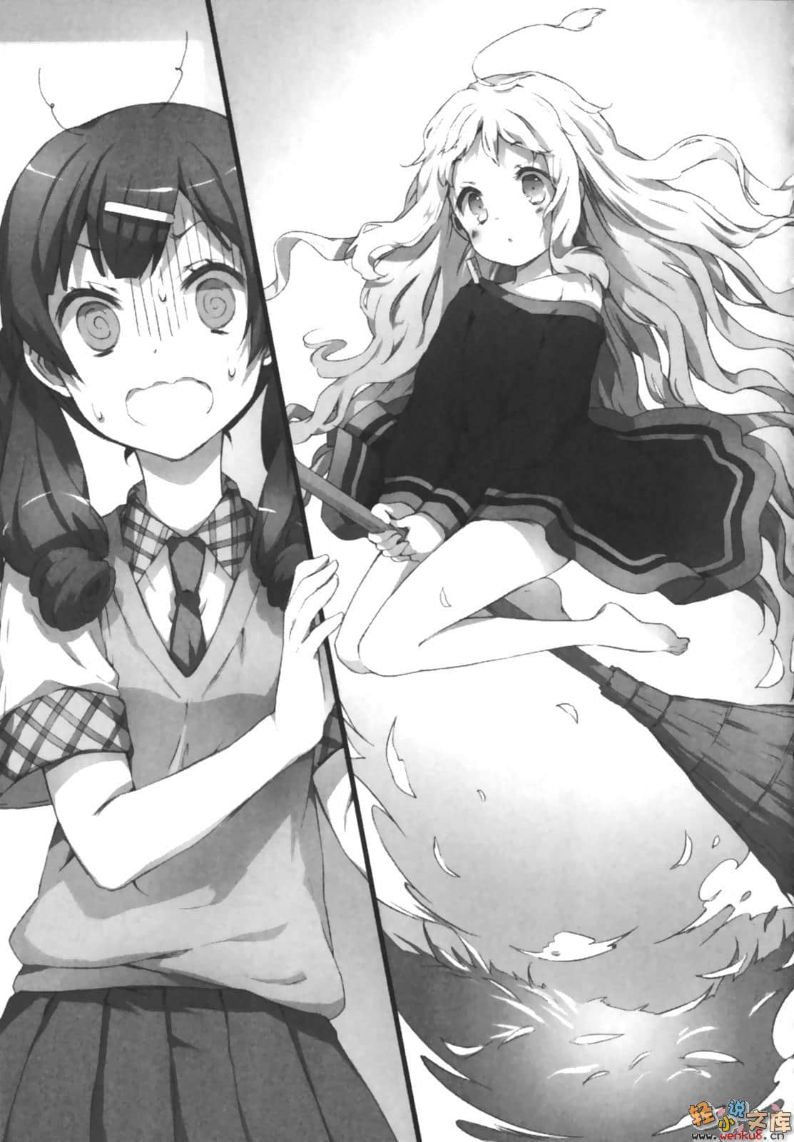 有看到我家的魔女吗？小说插图（3）