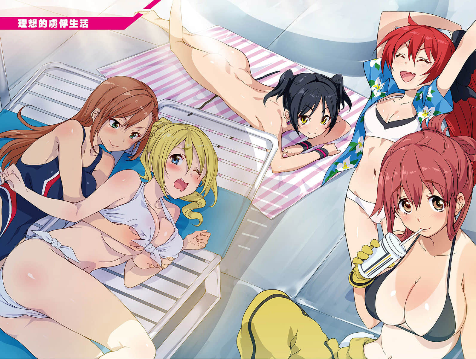 《魔装学园H×H》10 插图（3）