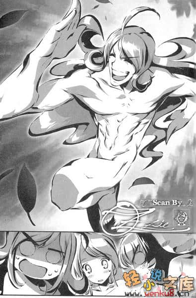 《钢铁白兔骑士团》7 插图（14）