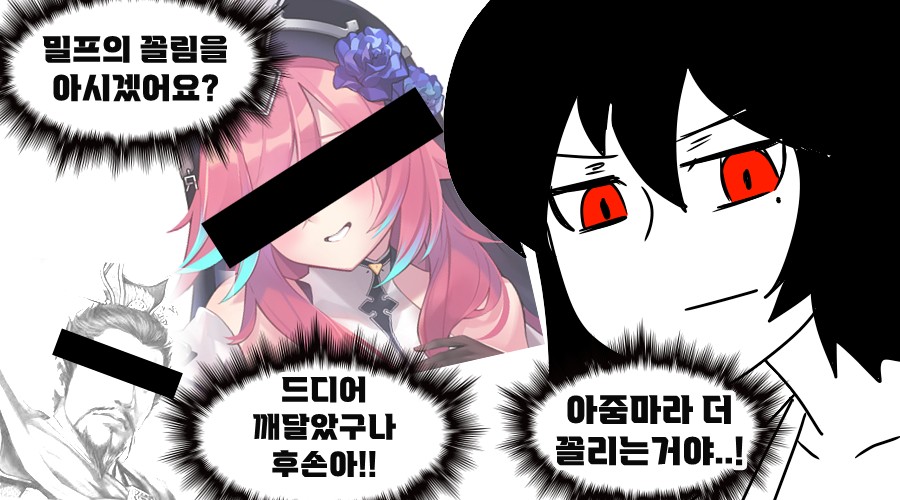 《【完結】登塔的狐神VTuber》EP.451~EP.475 EP.458 不收拾殘局的VTuber。插图（4）
