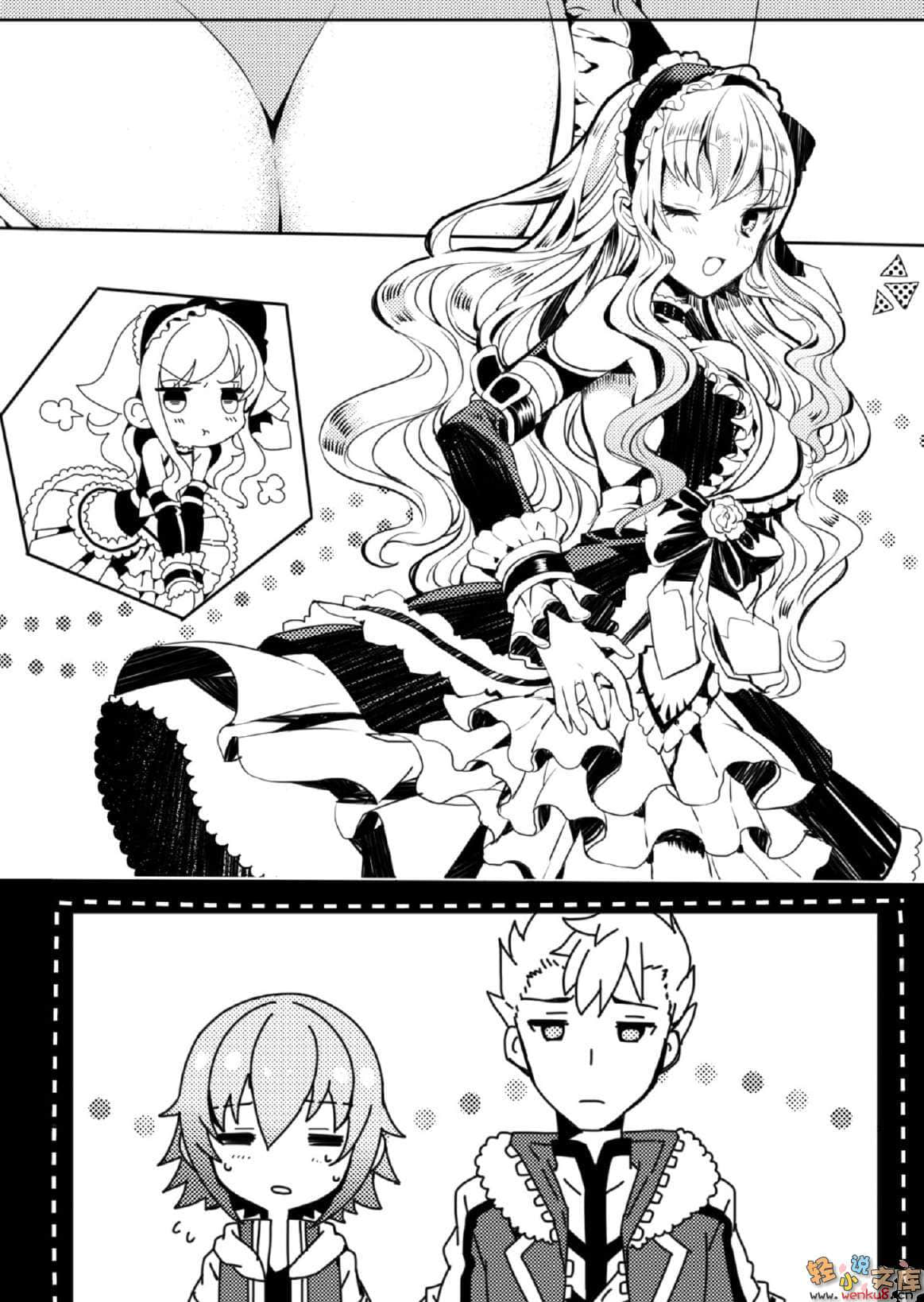 《Fateful moments 理想的沙漠》1 插图（13）