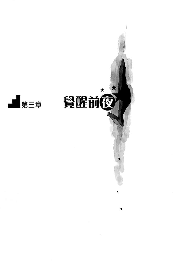 在地下城寻求邂逅是否搞错了什么小说插图（25）