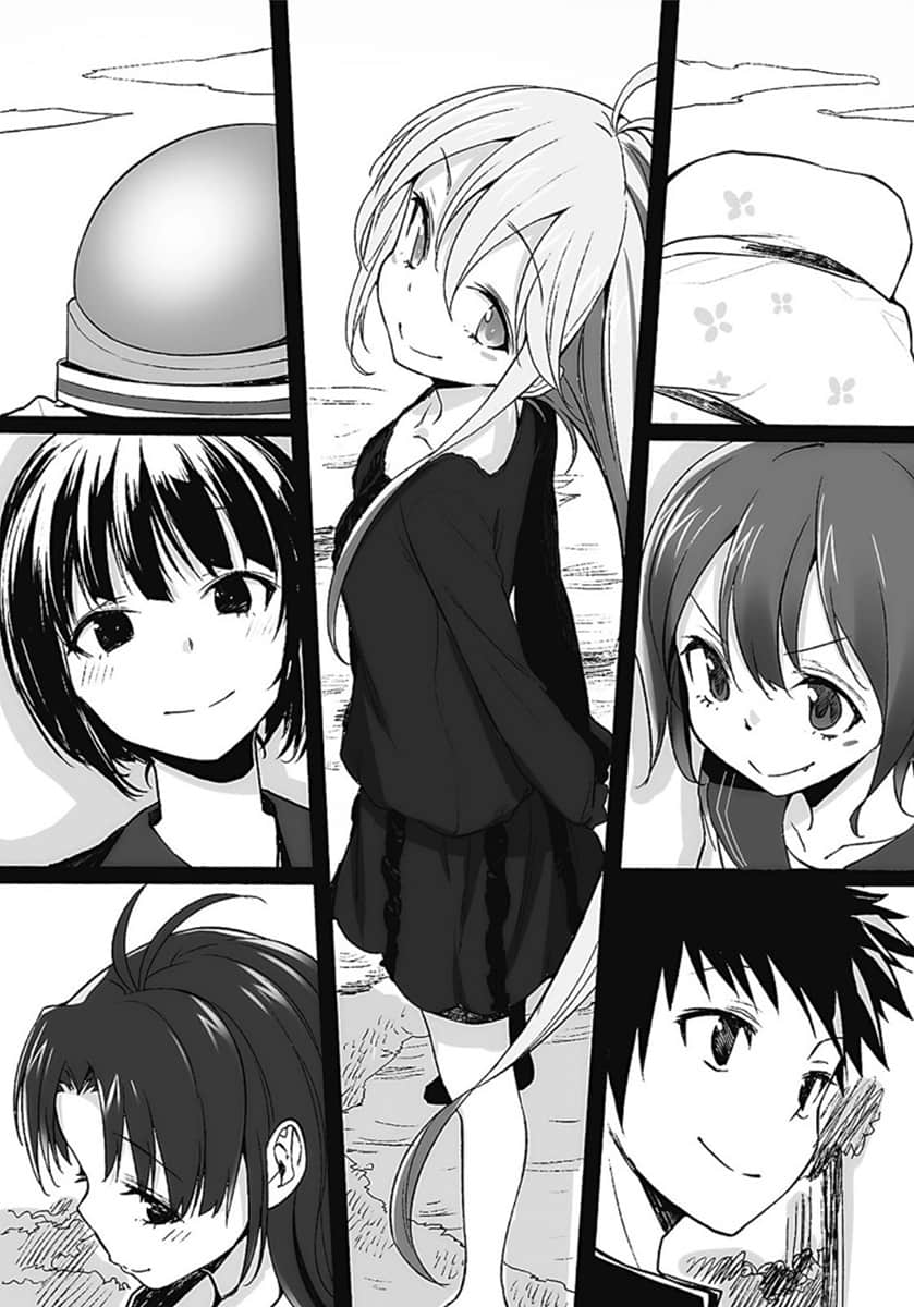 《电波女与青春男》8 插图（16）