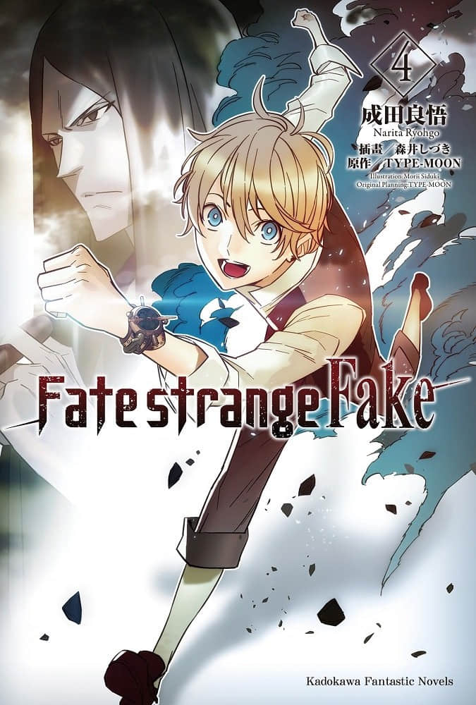 《Fate/Strange Fake》4 插图(1)