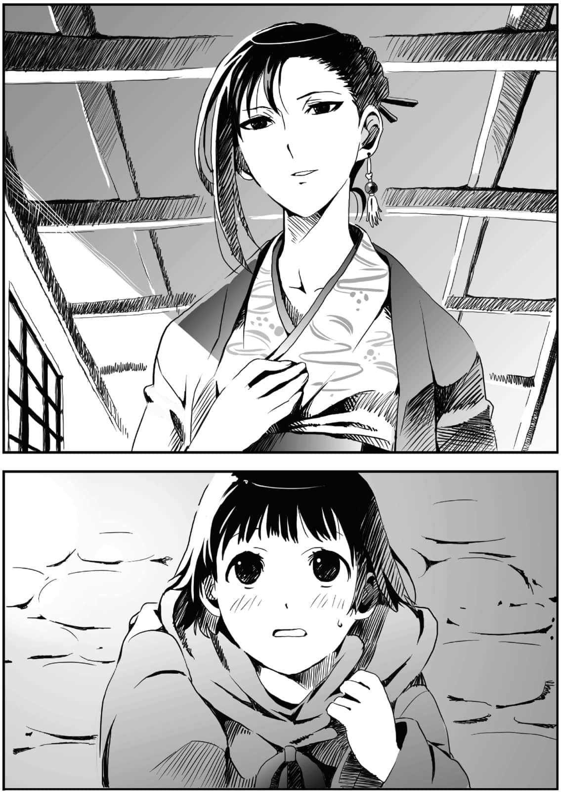 《七姬物語》6 一個理想 特典 題外話 向日葵的顏S插圖（2）