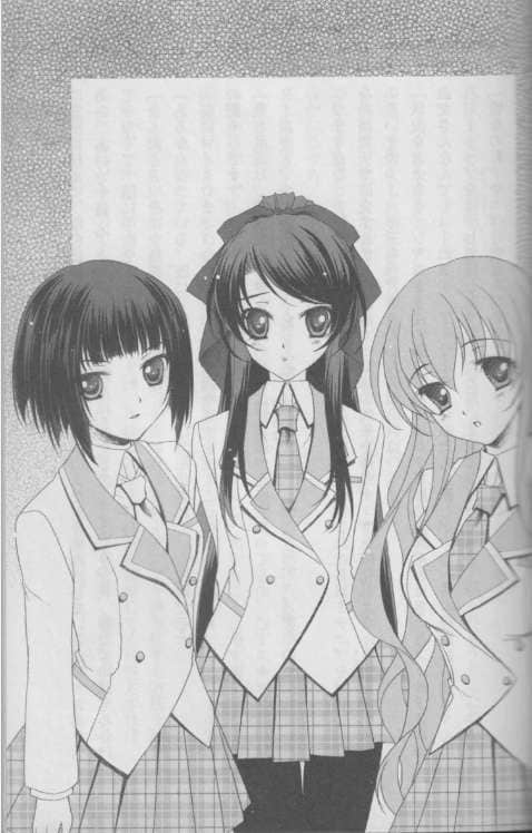《高校女仆警察》10 蓝海之吻 插图（8）