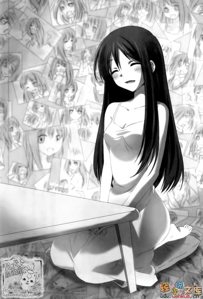 《B.A.D事件簿》1 茧墨今天也要吃巧克力 插图（12）