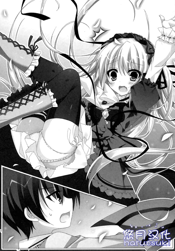 《叛逆的无畏少女》1 插图（6）