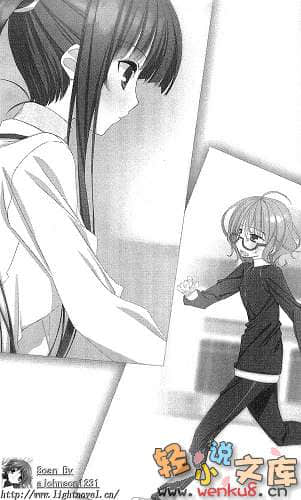 《不迷途的羔羊》3 3匹遊動的羊 插圖（17）
